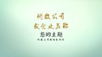 茶文化logo演绎2缩略图